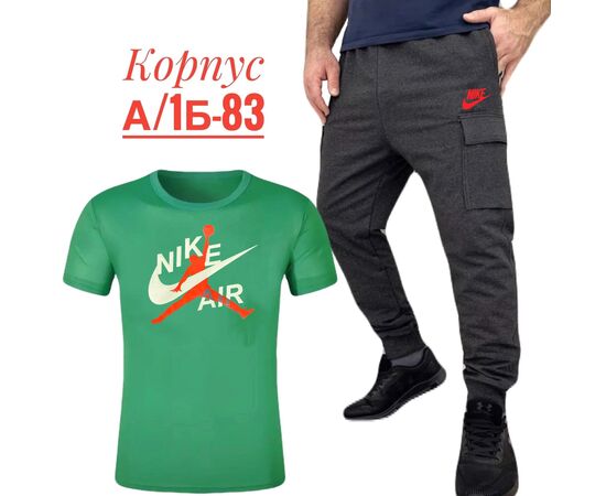 Костюм спортивный мужской, код 3693541