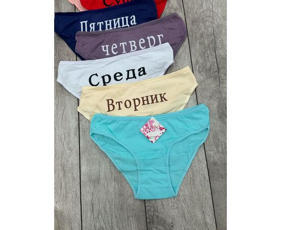 Трусы женские 7 шт (разного цвета), код 6733460