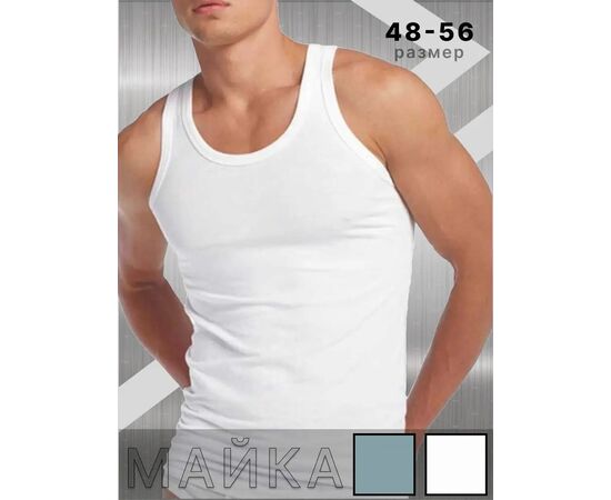 Майка мужская, код 3693827