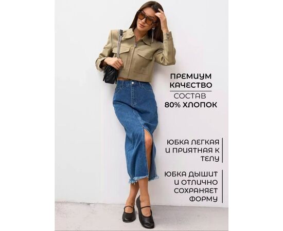 Юбка женская, код 3693754