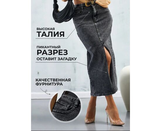 Юбка женская, код 3693760