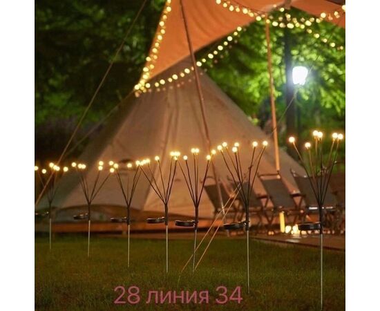 Светильник уличный 2 шт, код 6733518