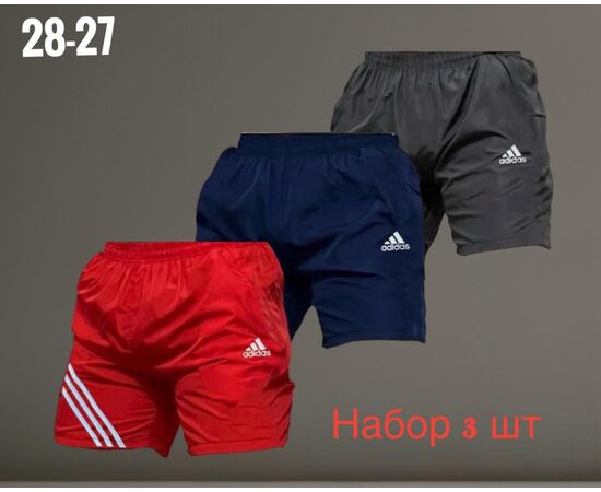 Шорты мужские 3шт (без выбора цвета), код 4809079
