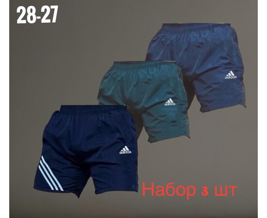 Шорты мужские 3шт (без выбора цвета), код 4809080
