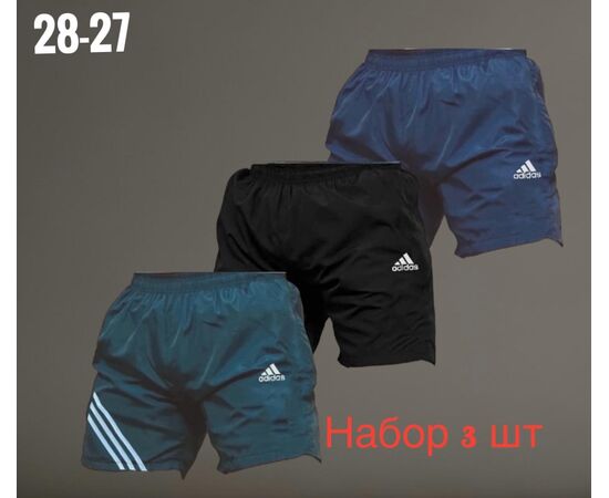 Шорты мужские 3шт (без выбора цвета), код 4809081