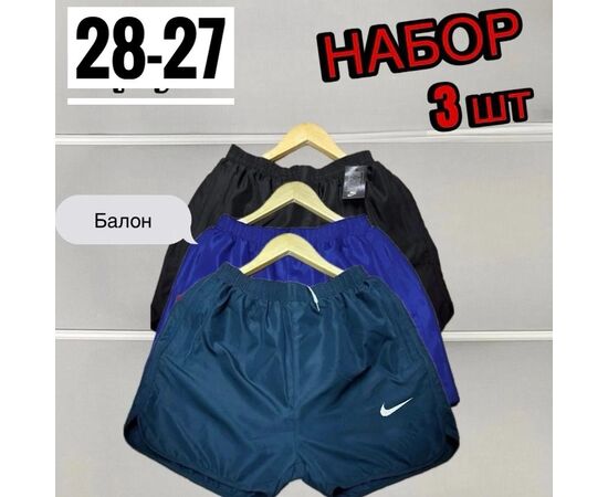 Шорты мужские 3шт (без выбора цвета), код 4809090