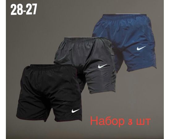 Шорты мужские 3шт (без выбора цвета), код 4809073