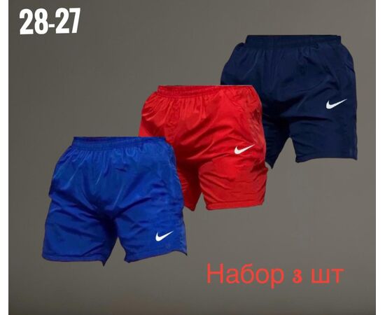 Шорты мужские 3шт (без выбора цвета), код 4809074