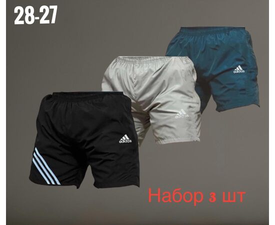 Шорты мужские 3шт (без выбора цвета), код 4809076