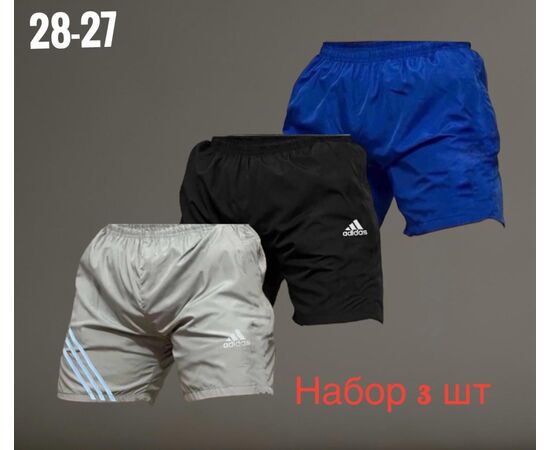 Шорты мужские 3шт (без выбора цвета), код 4809078