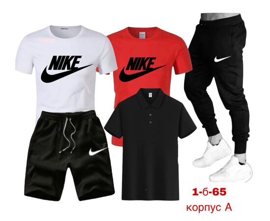 Костюм подростковый 5 в 1 (разного цвета), код 2514426