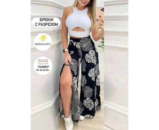 Брюки женские, код 2514459