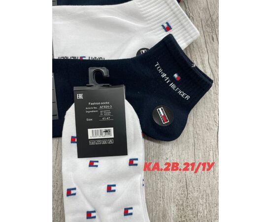 Носки женские 10 пар (разного цвета), код 2514591