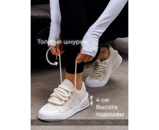 Кроссовки женские, код 2514631