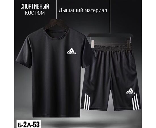 Костюм спортивный унисекс, код 6733878