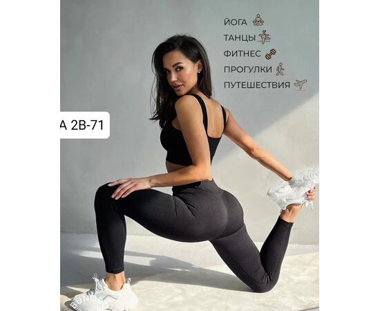 Костюм женский, код 6733908