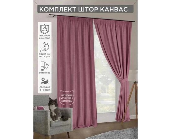 Шторы, код 6734083