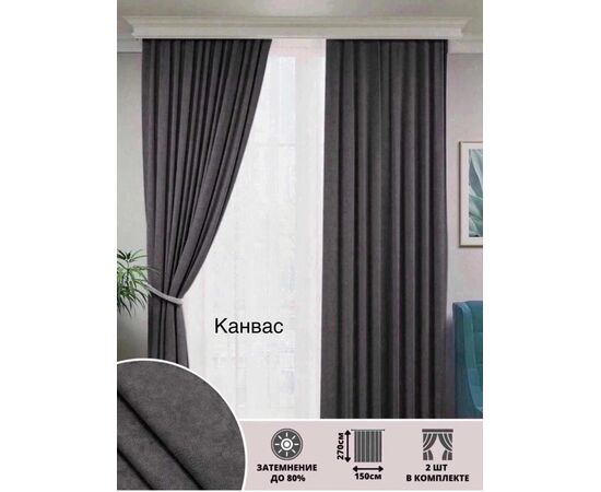 Шторы, код 6734084