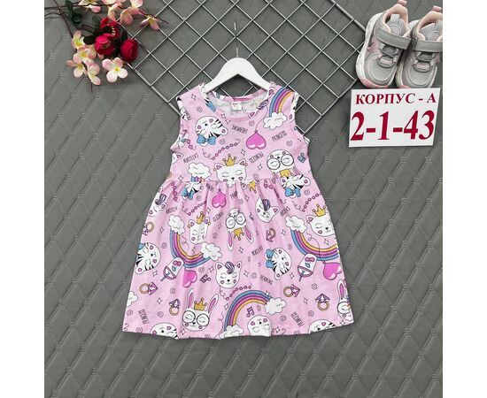 Сарафан для девочки, код 4809387
