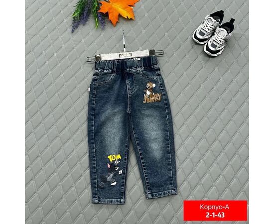 Джинсы детские, код 4809396