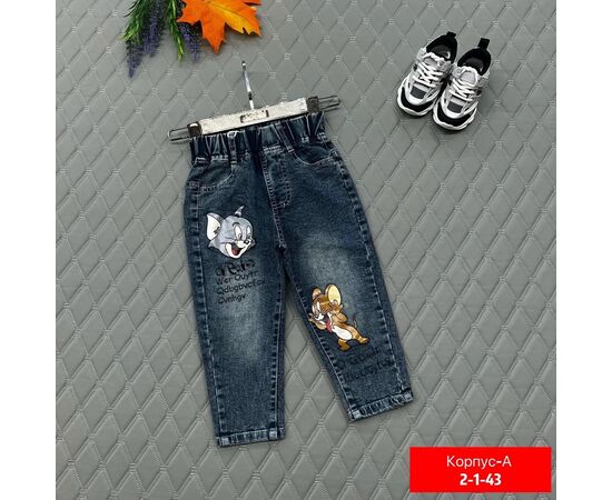 Джинсы детские, код 4809398