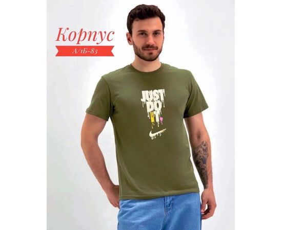 Футболка мужская (без выбора цвета), код 4809653