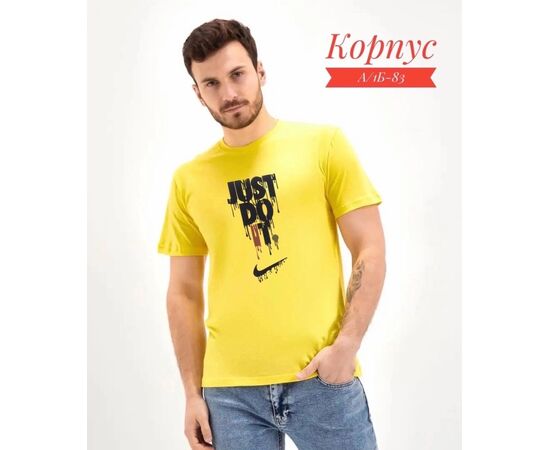 Футболка мужская (без выбора цвета), код 4809654