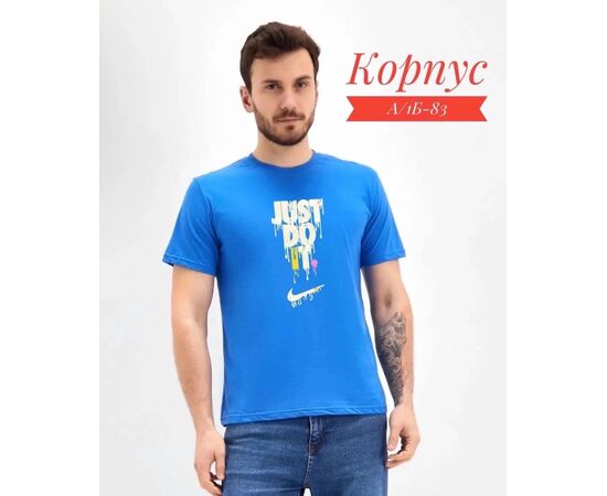 Футболка мужская (без выбора цвета), код 4809655