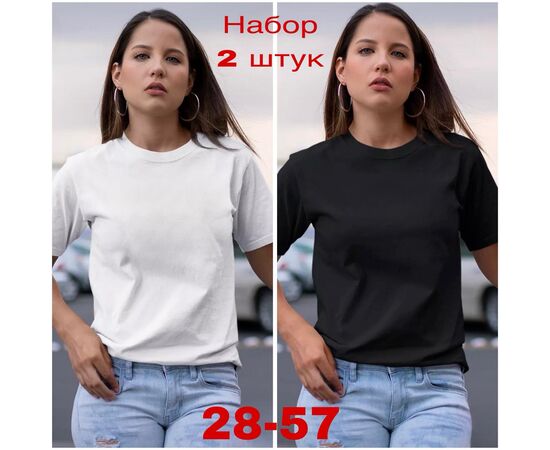 Футболка женская 2шт (разного цвета), код 4810802