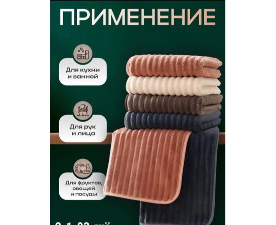 Полотенца для кухни 5шт (разного цвета), код 50299056