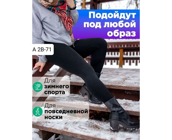 Леггинсы женские (без выбора цвета), код 4809442