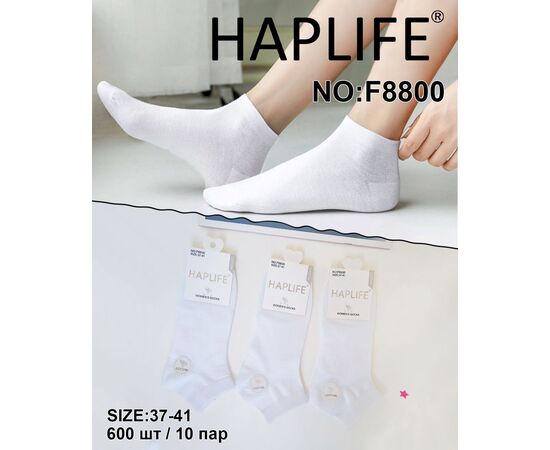 Носки женские 10пар, код 50298872