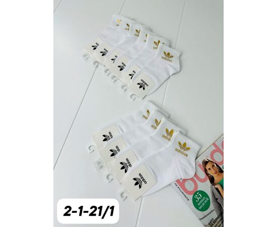 Носки женские 10 пар, код 2514779