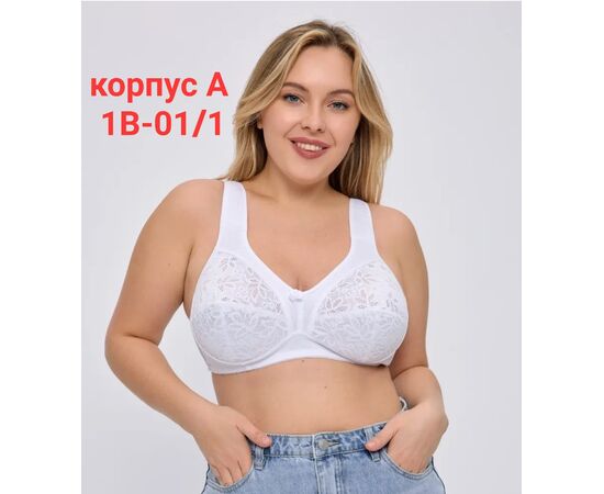 Бюстгальтер женский (без выбора цвета), код 2514868