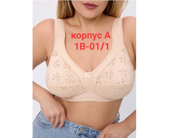Бюстгальтер женский (без выбора цвета), код 2514869