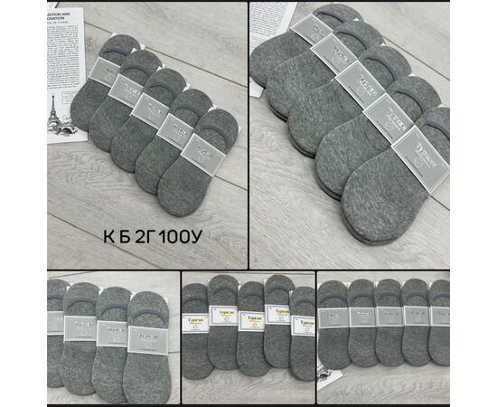 Следки унисекс 10пар, код 50299445