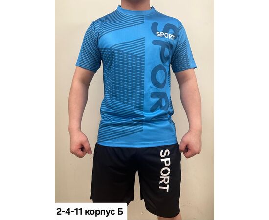 Костюм спортивный мужской (без выбора цвета), код 50299488