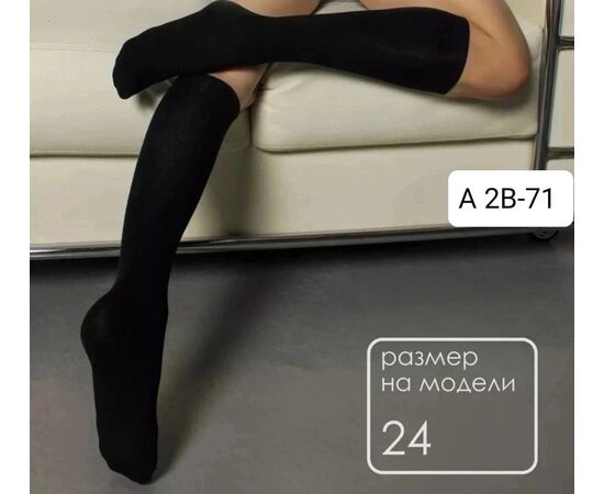 Гольфы женские 1пара (без выбора цвета), код 4810440