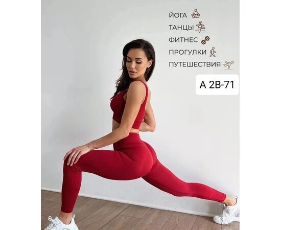 Костюм для фитнеса, код 4810348