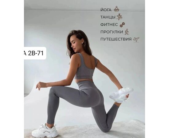 Костюм для фитнеса, код 4810349