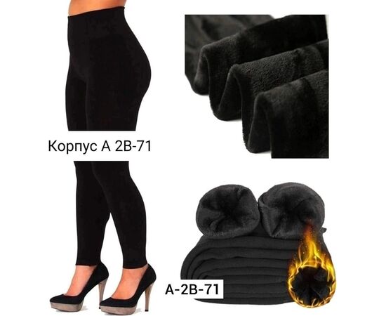 Леггинсы женские, код 4810393