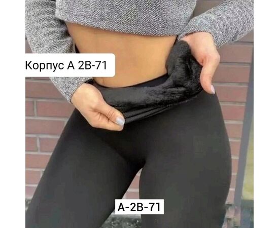 Леггинсы женские, код 4810396