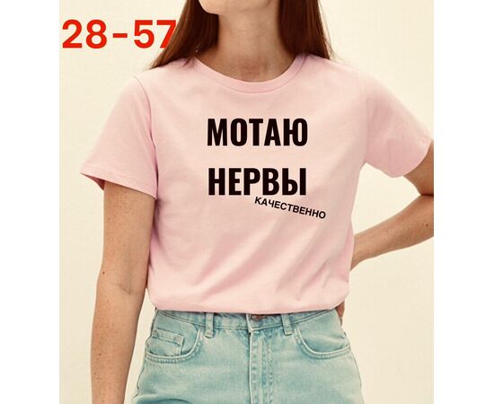 Футболка женская, код 4810519