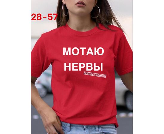 Футболка женская, код 4810521