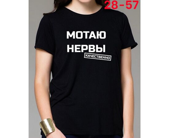 Футболка женская, код 4810522