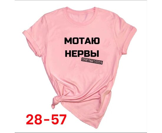 Футболка женская, код 4810523