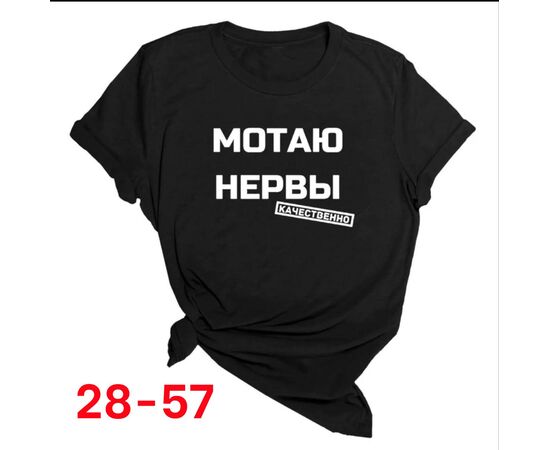 Футболка женская, код 4810524