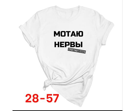 Футболка женская, код 4810525