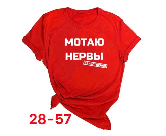 Футболка женская, код 4810526