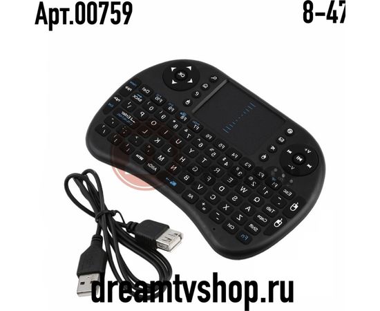 Клавиатура для телевизора "Mini Keyboard", с русскоязычной раскладкой, код 163377